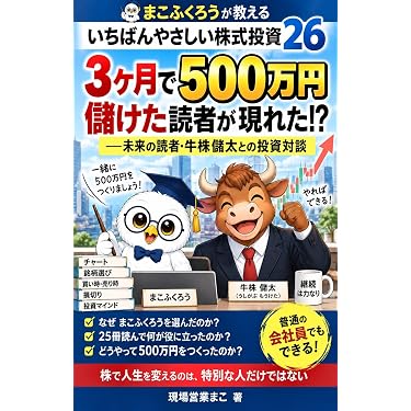 Amazon.co.jp 最新リリース: 投資分析・売買戦略 の新着ランキングです。